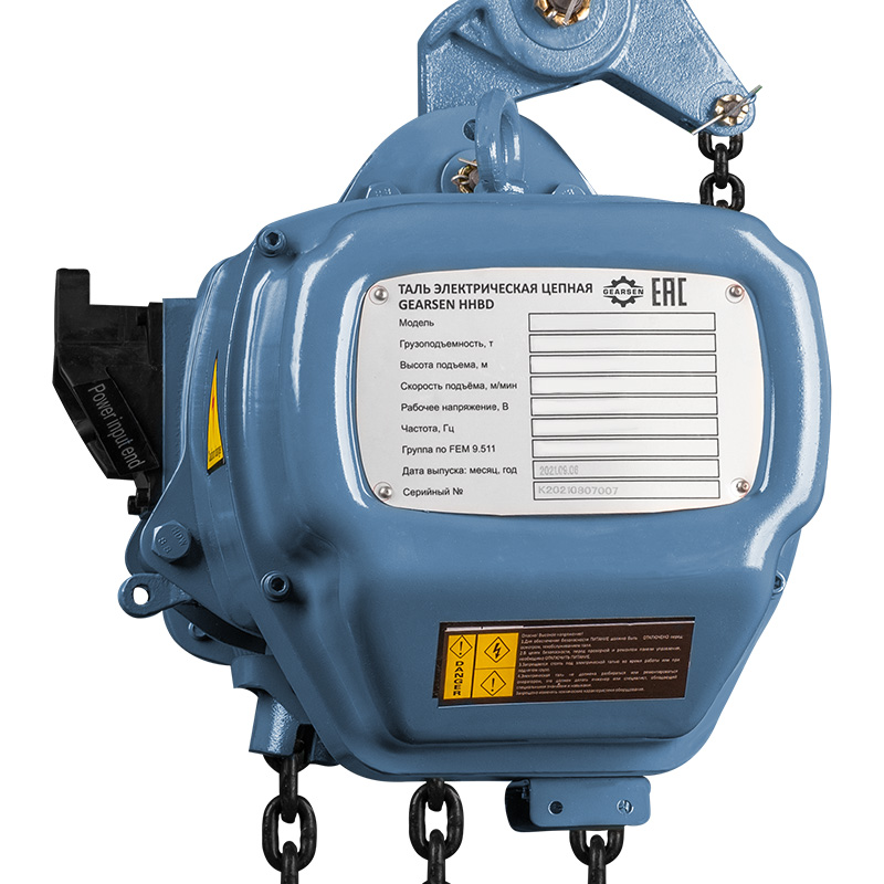 ghhbd-gearsen-5-2 Таль электрическая цепная GEARSEN HHBD 5060 - 4
